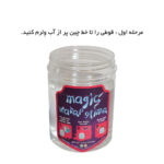 ژل بازی واتر اسلایم جادویی